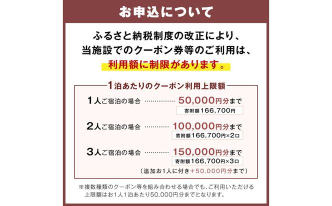 間人温泉炭平　ご宿泊クーポン　120,000円分　SU00017　旅 ギフト 間人 たいざ 天橋立 城崎温泉 伊根 も近い 海の 京都旅行 カニ旅行 カニ旅 カニ 温泉 海水浴 SU00017