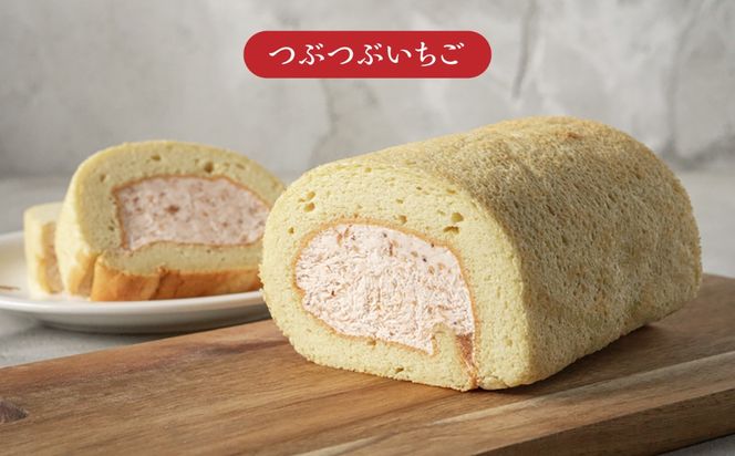 【全3回定期便】ロールケーキ人気の3種 1本（いちご / 抹茶 / 甘夏みかん）糸島市 / わかまつ農園[AHB068]