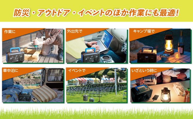 ポータブル電源 TLB150TW 3way ポータブルバッテリー 日本製 非常用電源 電化製品