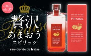 あまおう スピリッツ 720ml【eau-de-vie de fraise】 洋酒 お酒 リキュール アルコール 