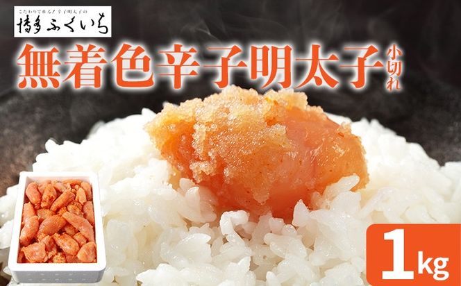 ycsze uFhqq ؂v 1kg ߂񂽂 ؂q Ղ F  O yY 