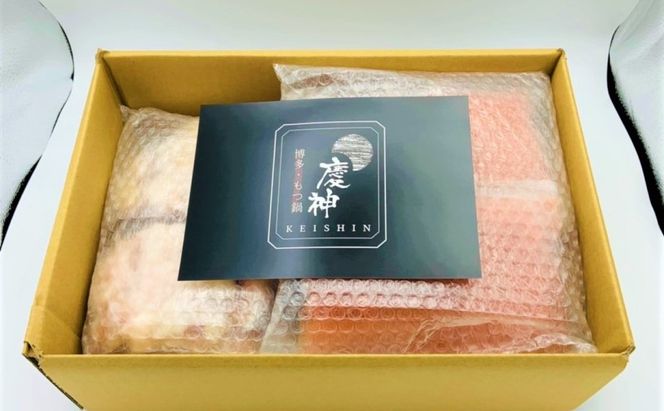 もつ鍋 明太もつ鍋 博多 セット 2.4kg 10人前 (醤油味) お肉 鍋セット モツ鍋 ※配送不可:離島