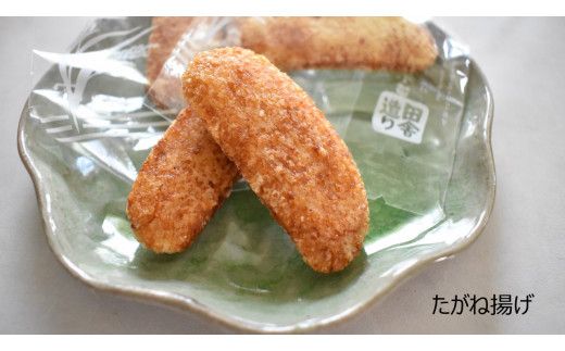 O-11【行方歳時記せんべい】炭火焼かきもち（3種各1袋）＆揚げもち（3種計4袋）