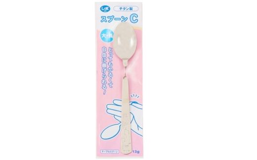 介護用超軽量スプーン・フォークセット【fain0001】