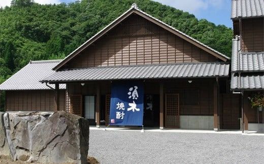 【優等賞受賞】本格手作りすき焼酎20度 6本セット