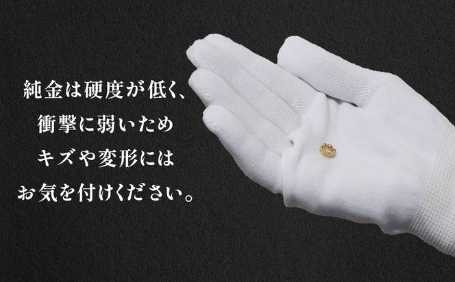 純金　K24　24金　ペンダントトップ（ミル）BQ-236