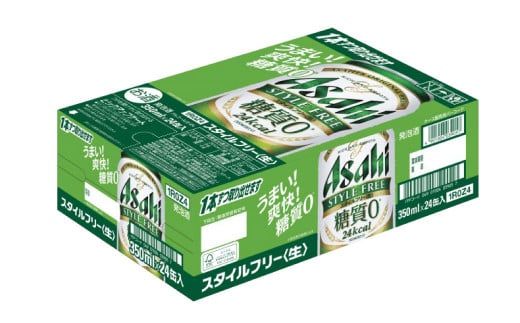 アサヒスーパードライ 350ml缶 24本入 ＋ アサヒ スタイルフリー＜生＞（糖質０）350ml缶 24本入 3ヶ月に1回×4回便（定期便）