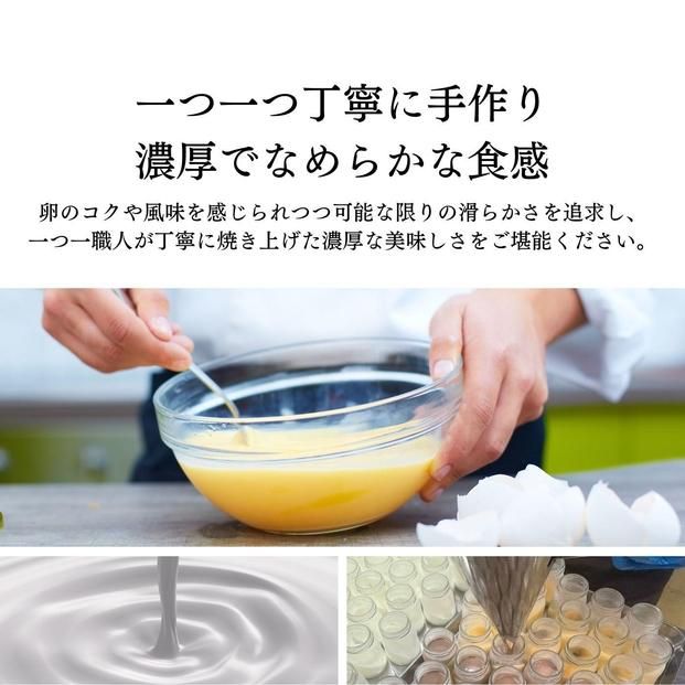 宮城山麓卵の濃厚プリン3個セット 【菓子 おかし スイーツ デザート 食品 】 041009_DC006