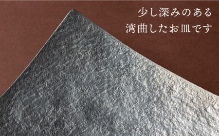 錫四方皿【西原佑騎】【いとしまごころ】[AFZ003] お皿 おしゃれ セット 皿 角皿 和モダン 食器
