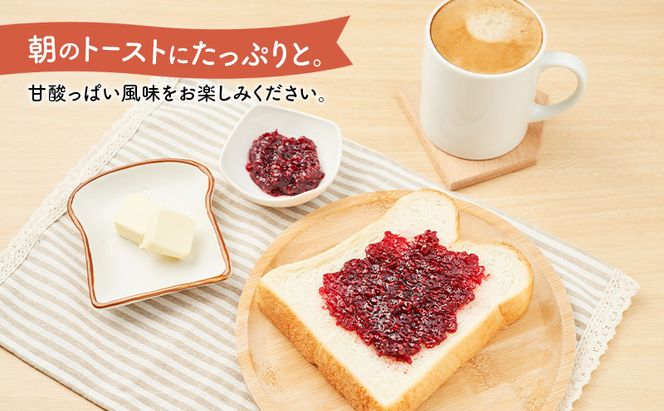 先行予約/2026年8月発送 手作り木苺ジャム 2個 (200g×2個) [道の駅忠類]【 ジャム 苺ジャム 木苺 ラズベリー フランボワーズ 手作り つぶつぶ いちご イチゴ 苺 フルーツ 果物 定番 くだもの 朝食 トースト 】