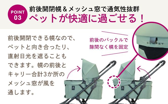 ＼選べるカラー／【コンビ】コムペット ルルテイル（ワイメアグリーン（GR） / ティキブラウン（BR） / ワイキキベージュ（BE））119968 119969 119971 combi コンビ キャリー一体タイプ 軽量 3輪タイプ 軽量コンパクト 軽量 通気性 清潔 コンパクト収納 ペットカート 2WAY 犬用カート 犬用バギー ペットキャリー ペットカート折り畳み可能 折り畳み式 小型犬 中型犬 多頭 耐荷重20kg
