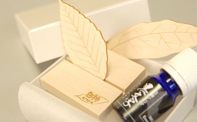 世界自然遺産白神山地から生まれたアロマ「黒文字」精油 2ml ディフューザー付 アロマグッズ 