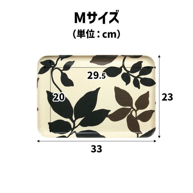 TATSU-CRAFT マグネットトレー M 33cm リーフ すべり止め付き ［Tk1100］ 303446_DA90825