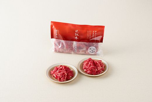 【カネ吉山本】近江牛切り落し・こま切れミニパック【Y199W】