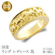 18金 リング レディース 馬 ゴールド 18k 指輪 幅広 太め イエローゴールドK18 お守り ホース 地金 ピンキーリング シンプル 人気 ジュエリー 250623hy200y SWAA318