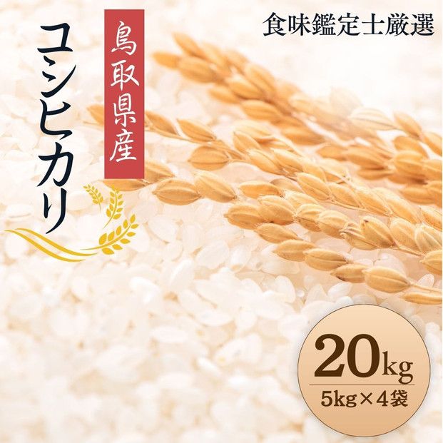 y挧khz1089.yߘa7NYVāzyHӒmIz 挧Y RVqJ20kg (5kg×4) 313726_CE004