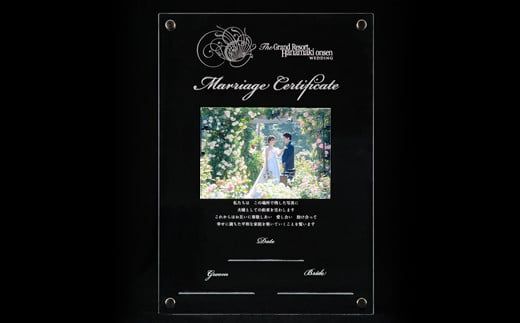 花巻温泉　佳松園宿泊付きフォトウエディング利用券 【857】