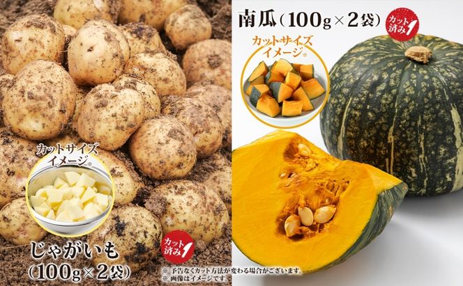 役に立ちます！冷凍野菜・果実のセット(7種)約1.1kg  冷凍 カット 野菜 小分け 時短 弁当 簡単 調理 便利  国産 北海道 洞爺湖町