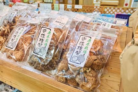 せふり特選椎茸セット 【せふり 干ししいたけ 原木】(H044122)