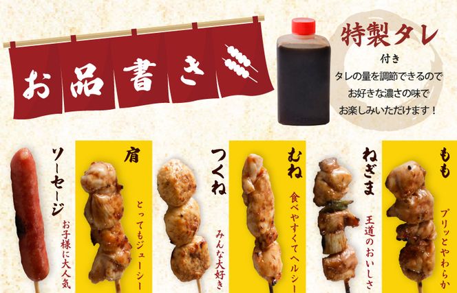 EASTBEE 炎の焼鳥 ねぎま 27g×10本 ( 素焼き / 焼き鳥