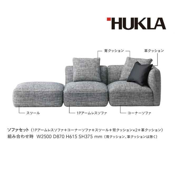 ガレ ソファセット（本体：布地/クッション：布地＆皮革)　高級ソファ　輸入布地　国産家具　座り心地　モダン インテリア リビング 軽量 ボリューム感 カジュアル 上品 やわらかな座り心地 