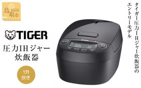 【2025年度新製品】タイガー魔法瓶 圧力IH炊飯器 JPV-Y180KV 1升炊き モーブブラック 312011_DH022