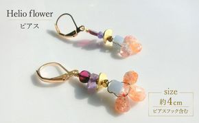 Helio flower ピアス アクセサリー 1個【シンプル サンストーン ヘリオライト クール シャープ 可愛い ギフト プレゼント ハンドメイド 手作り  職人 上品 華やか  ドレス 大人の雰囲気  ラッピング 母の日 結婚式 Q 北海道 幕別町】