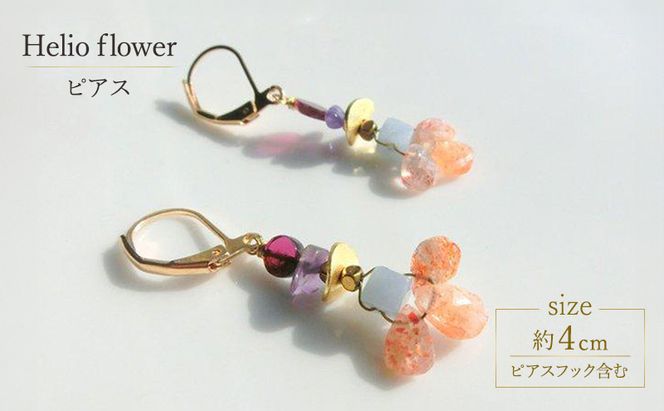 Helio flower ピアス アクセサリー 1個【シンプル サンストーン ヘリオライト クール シャープ 可愛い ギフト プレゼント ハンドメイド 手作り  職人 上品 華やか  ドレス 大人の雰囲気  ラッピング 母の日 結婚式 Q 北海道 幕別町】