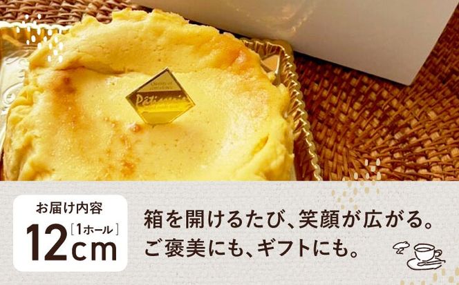 グルテンフリー バスクチーズケーキ 1ホール スイーツ セット ギフト お菓子 グルテンフリー 沖縄市 / GLUCKS[BCDY003]
