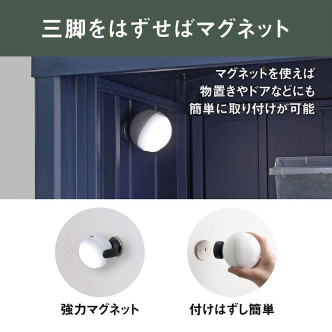  musashi ASC-900 充電式どこでもセンサーライト 《 センサーライト 屋外 防犯 ライト ムサシ 充電式 LEDライト 玄関 ガレージ 照明 防犯グッズ アウトドア キャンプ 》【2400O10814】