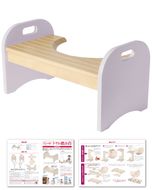 【保育士が監修】 トイレ踏み台 トイレ 踏み台 木製 ラベンダーグレー 【kw0286-0050-5】