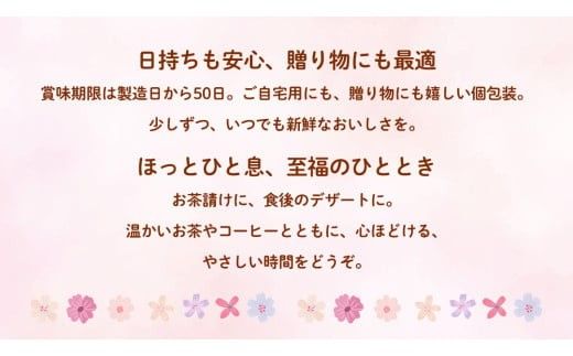 ちっくんセット マドレーヌ サブレ スイート紅あずま 紅はるか お菓子 おかし 菓子 銘菓 さつまいも 焼き菓子 [AT005ci]
