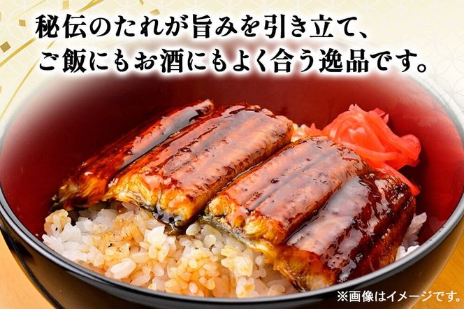 国産うなぎ蒲焼 450g(1パック150g×3) 高知県産 [国産 うなぎ 蒲焼 湯煎 簡単 時短 調理 上品 ふっくら 柔らか 秘伝のたれ 宮城県 利府町 ウツミ水産]|06_rku-090301