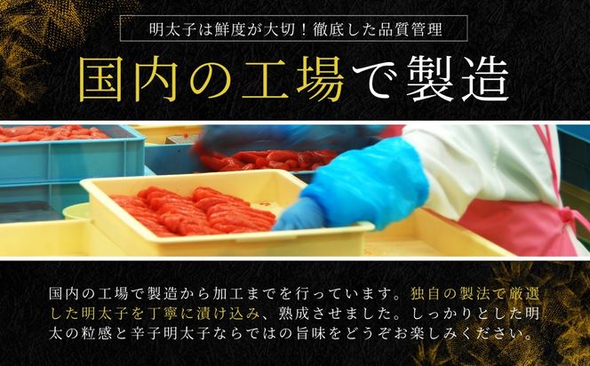 明太子バラ子2kg【魚住商店】_HA1587 明太子 切れ子 バラ子 不揃い 訳あり 福岡県宗像市 宗像市 福岡 宗像