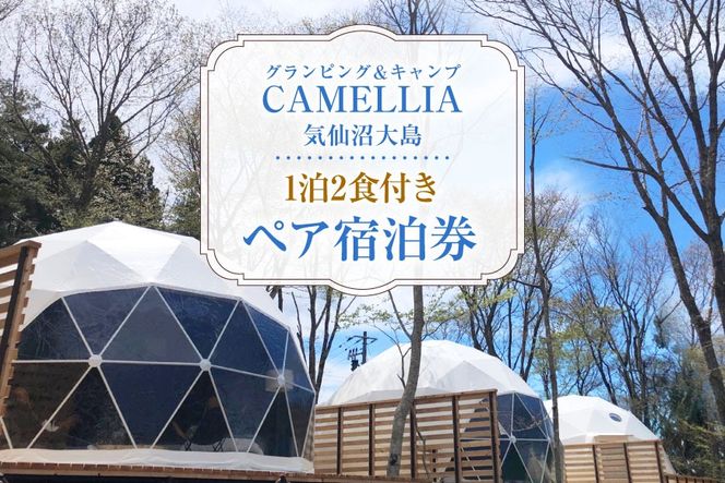 y{錧CszOsO  Lv CAMELLIA C哇 12Ht yA h [v~eBuVN {錧 Cs 20565077] `Pbg h ̌ s   H ό