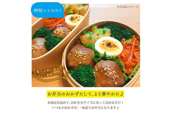 ＜2週間以内発送！＞肉巻きおにぎり(計3.6kg・120g×30P) 豚肉 お弁当 レンジアップ 小分け 湯煎 個包装 おつまみ レトルト 常温 保存 ご当地 簡単調理【AP-53】【株式会社 日向屋】