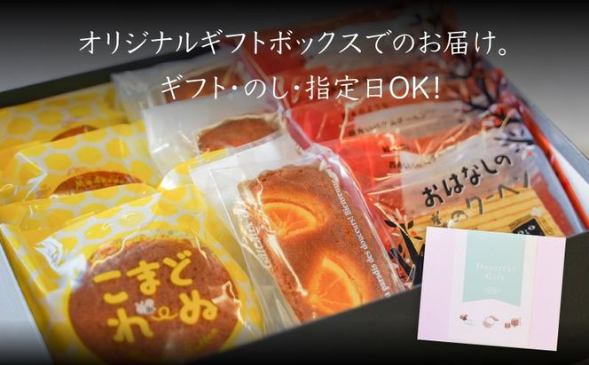 【ギフト・のし・指定日OK】＜宮崎県木城町　パティスリーコマド　ハートフルギフト＞ K12_0008_2