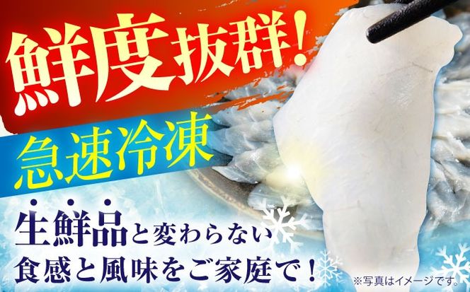 【新鮮！贅沢おつまみ】トラフグの刺し身（小皿/40g）×5枚 / とらふぐ 刺身 紅葉おろし トラフグ ふぐ フグ 河豚 刺し身 / 南島原市 / 株式会社 FUKUNOTANE[SFJ002]