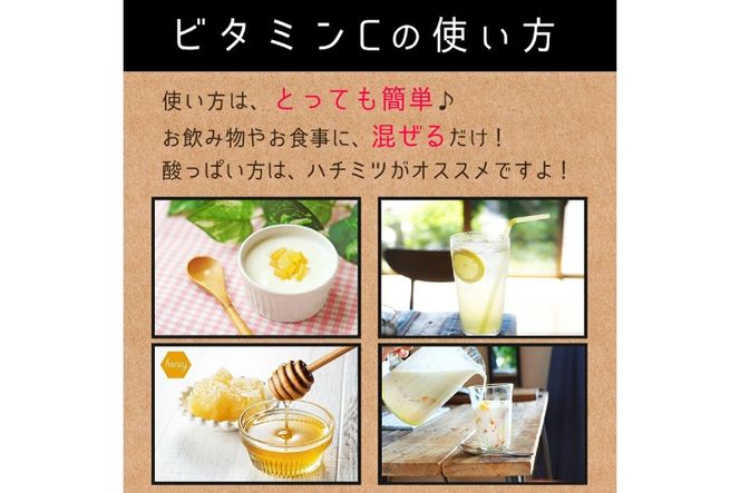 ビタミンC (L‐アスコルビン酸)850g 粉末 食用 個包装 健康サポート 美容 ビタミン 健康食品 掃除 掃除用 [ツルヤ化成工業株式会社 山梨県 韮崎市 20745040]