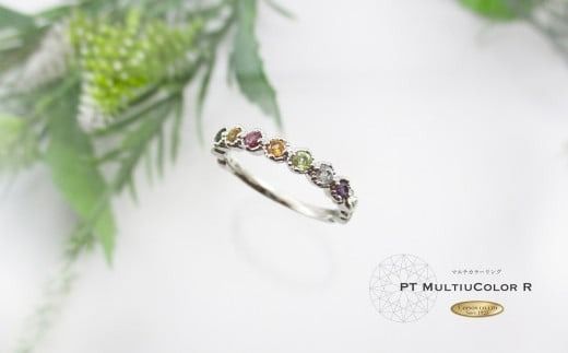 マルチカラーリング 【 プラチナ 】【 K18 イエローゴールド 】 指輪 リング ジュエリー 7石 7色 宝石 PT 18ｋ 18金 ジュエリーリング 指輪アクセサリー 品質保証書付