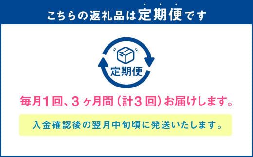【3ヶ月定期便】アサヒ ドライゼロ（ノンアルコール）（合計72本）350ml×毎月1ケース（24本）=計3回お届け | アサヒビール 酒 お酒 ドライゼロ ノンアル 缶ビール 缶 ギフト 内祝い 茨城県 守谷市 みらい mirai