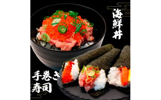 本マグロ 大トロ500g ネギトロ400g(200g×2) ねぎとろ マグロ まぐろ 大とろ 赤身 本鮪 本まぐろ 天然 刺身 刺し身 魚 海鮮 魚介 海鮮丼 ネギトロ丼【株式会社大熊】 [BQAA032]