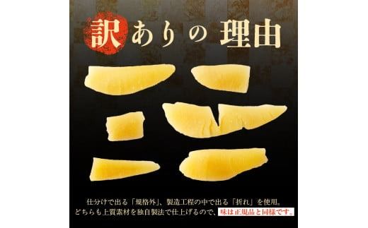 訳あり！味付け数の子折れ 500g～1kg_HD109-007