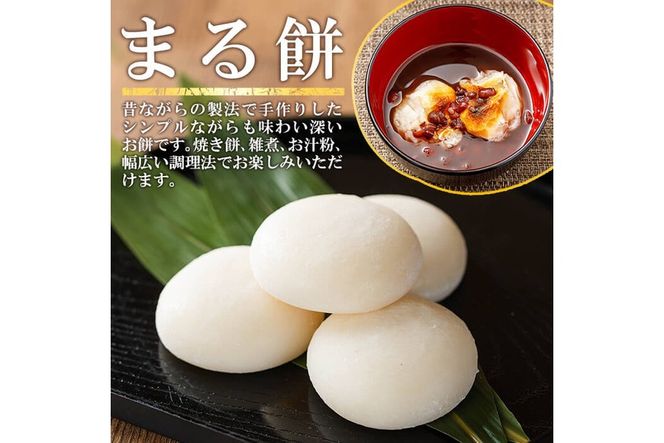 a949 選べる!あんこ餅・まる餅(あんこ餅100g×20個・あんこ餅100g×10個とまる餅60g×15個セット) 【ちろす家】姶良市 おもち 餡子 丸餅 つきたて 和菓子 真空パック 冷凍