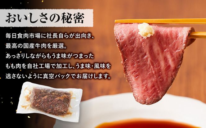 ローストビーフ 420g ×2セット （計840g）レホール (西洋わさび)・ソース付き【国産牛 ローストビーフ たっぷり840g　家族で大満足 142069_AG006