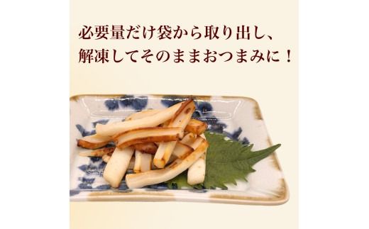 【道水】皮無し網焼きいか2種食べ比べセット 北海道直送_HD108-025