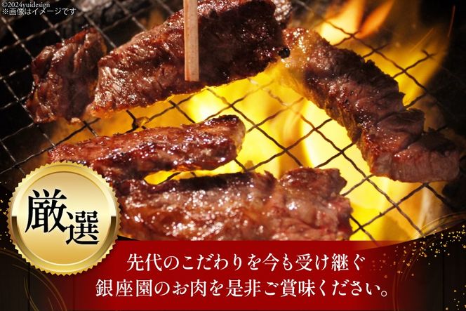 カルビ 焼肉 上カルビ 200g 2パック 計400g [焼肉銀座園 北海道 砂川市 12260730-a] 冷凍 焼き肉 牛 牛肉 肉 小分け やきにく