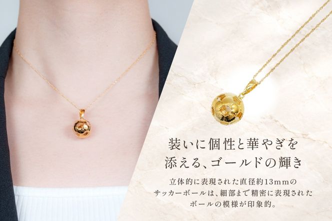 ペンダント SV925 シルバー925 サッカーボール 13mm 金メッキ Islauth54 [島口工芸　Islauth 山梨県 韮崎市 20745633] アクセサリー ジュエリー ゴールド 金 K18GP ペンダントヘッド チャーム ネックレスパーツ ボールモチーフ サッカー ギフト プレゼント ワンポイント