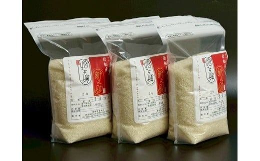 【令和7年産米】新潟県村上市岩船産 新之助6kg（2kg×3袋）1099003