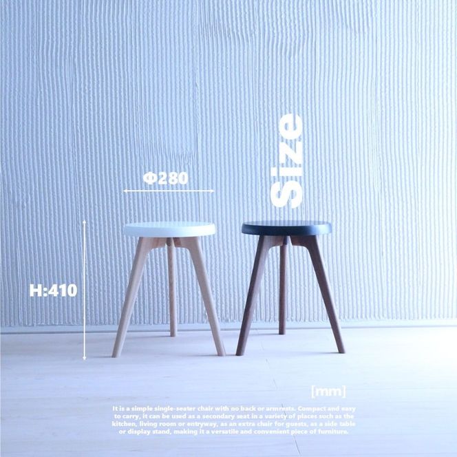 木製 スツール 椅子 (天然木 ゴム&タモ) Sサイズ